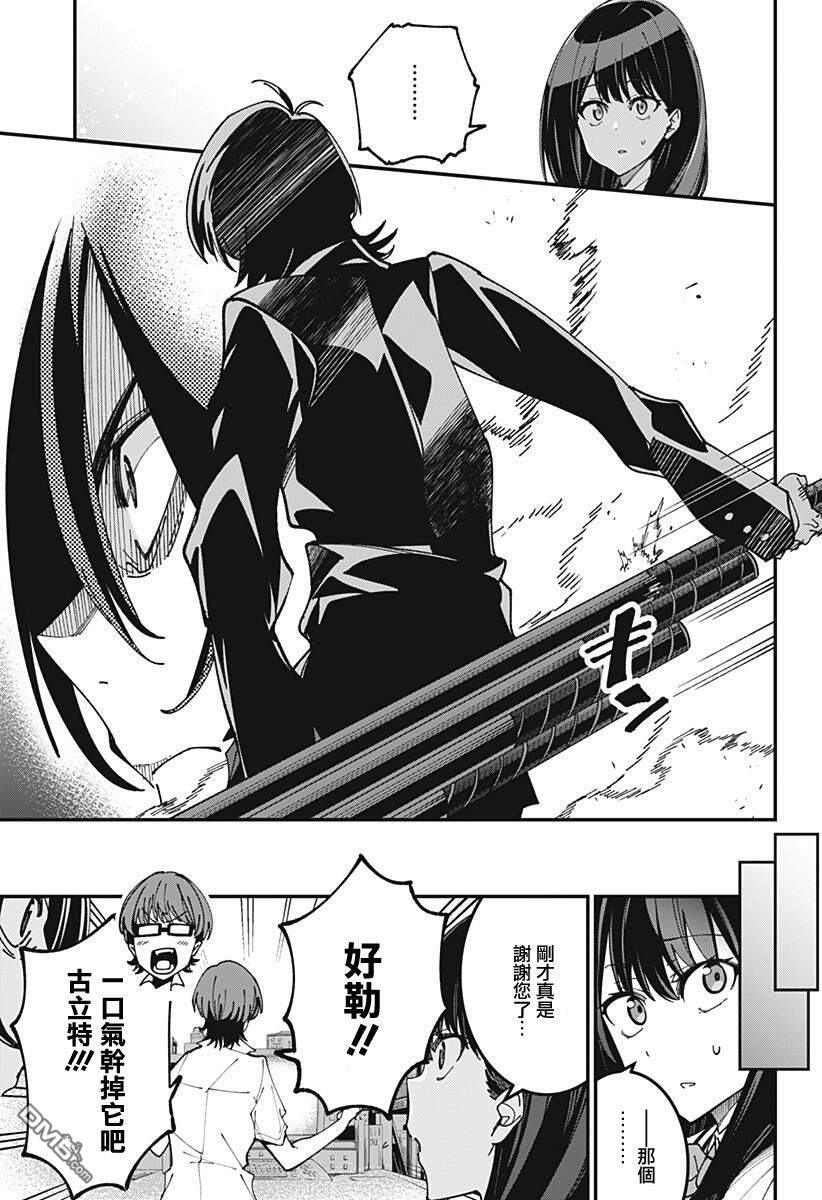 第5話（25P）