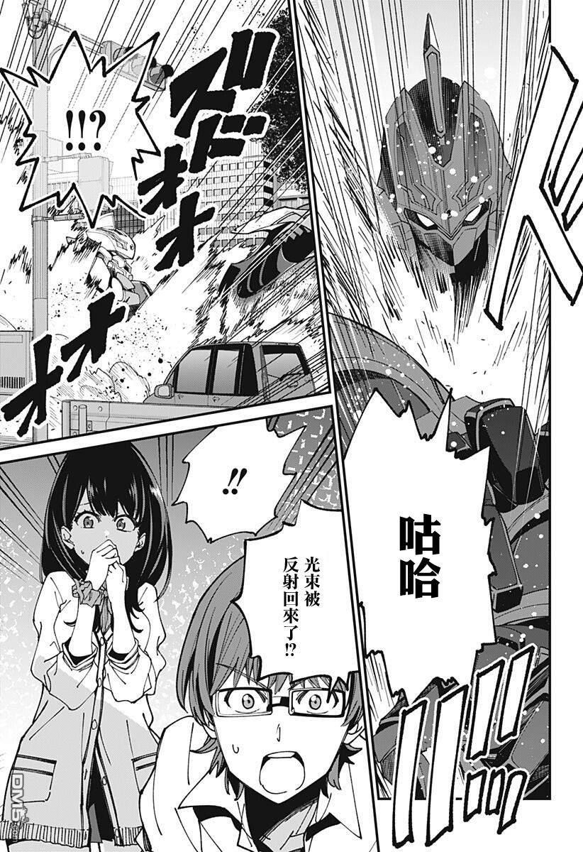 第5話（25P）