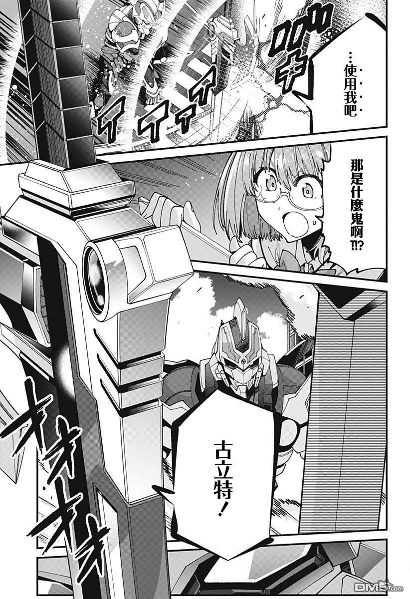第5話（25P）