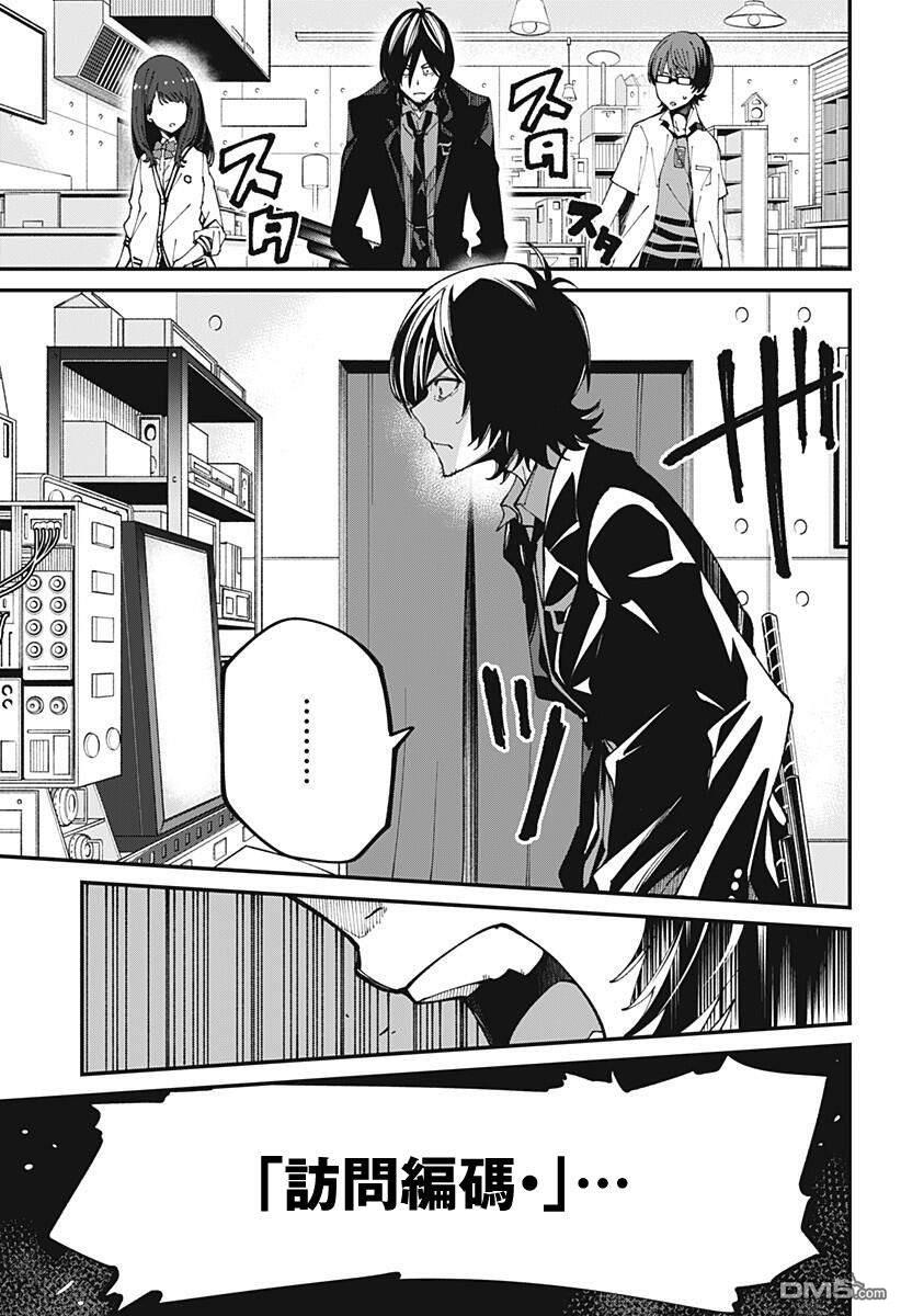 第5話（25P）