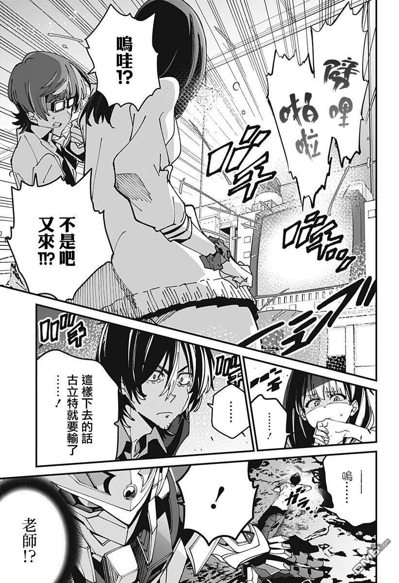 第5話（25P）