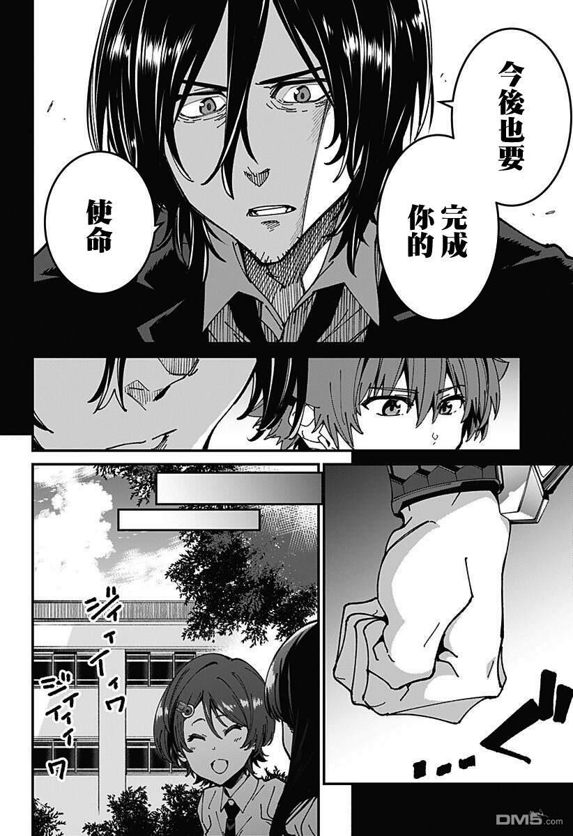 第6話（24P）