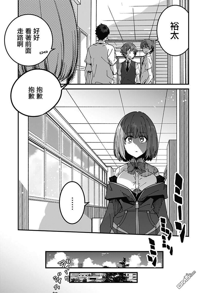 第6話（24P）