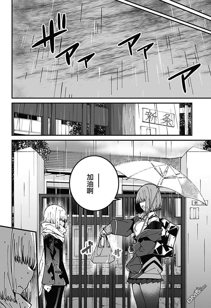 第6話（24P）