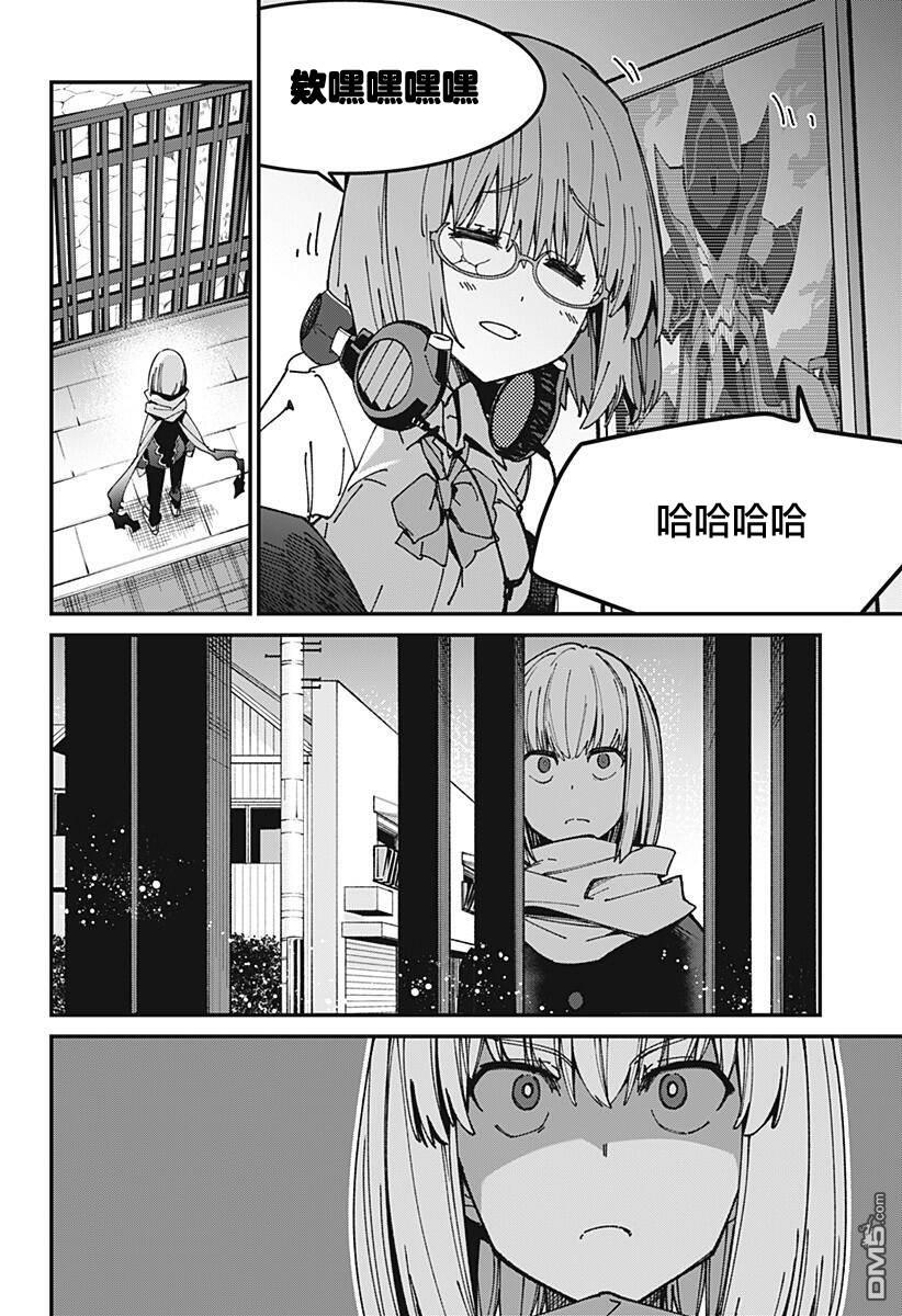 第9話（22P）