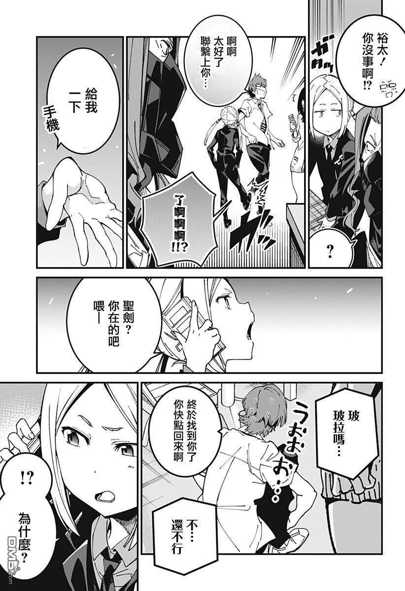 第10話（22P）