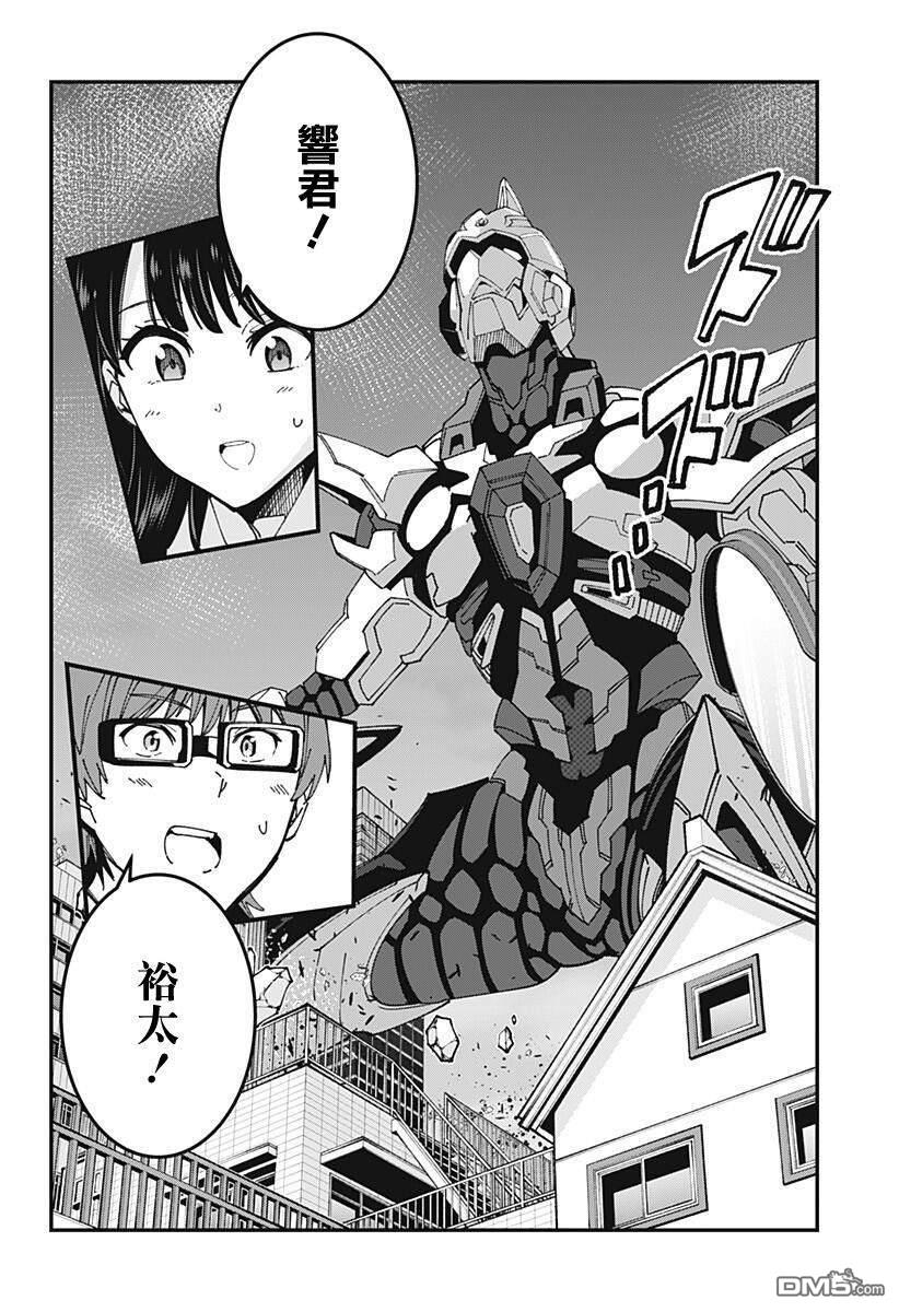 第10話（22P）