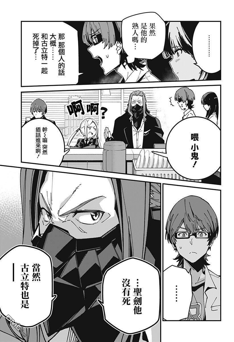 第10話（22P）