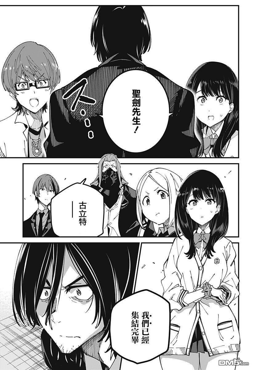 第10話（22P）