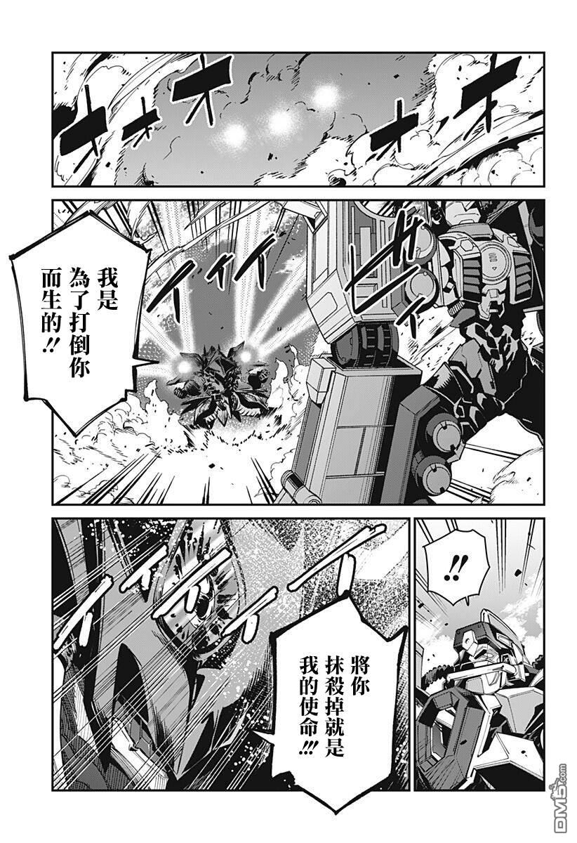 第11話（18P）