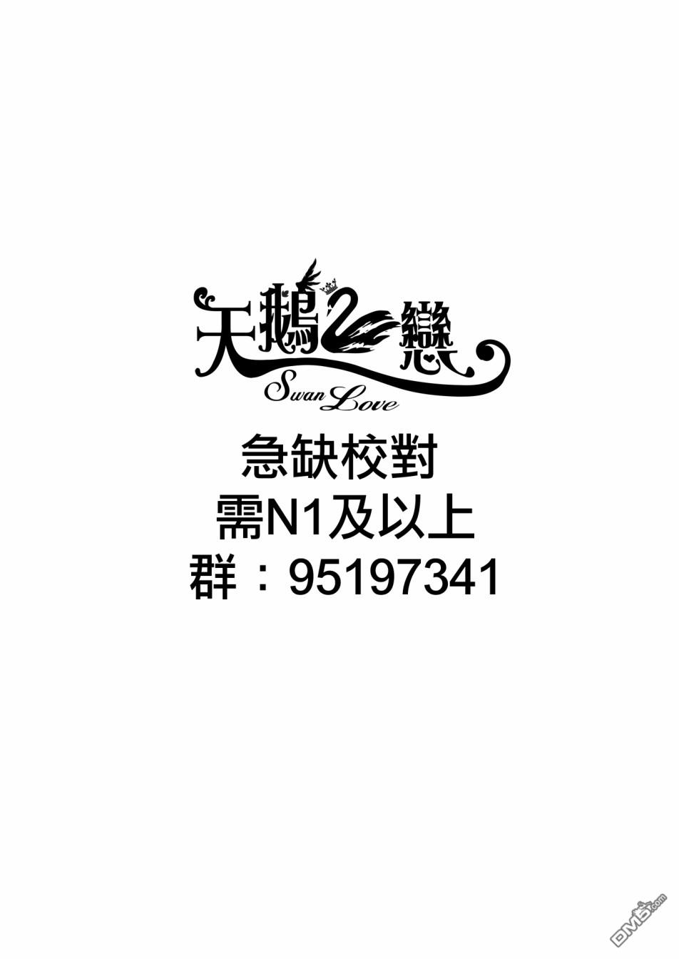第12話（20P）
