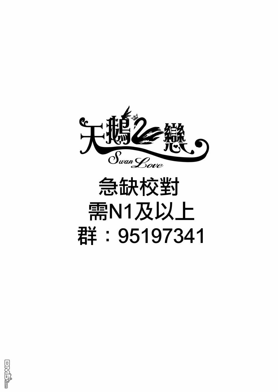 第13話（20P）