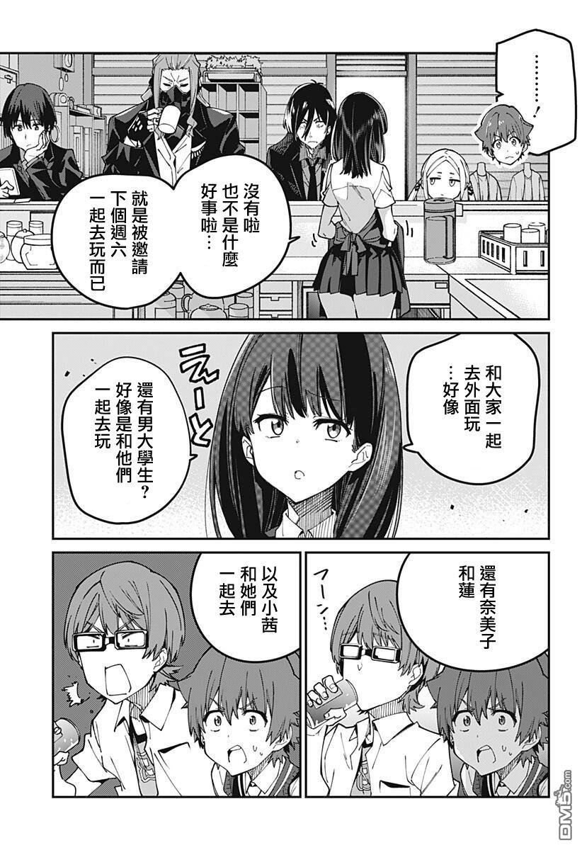 第13話（20P）