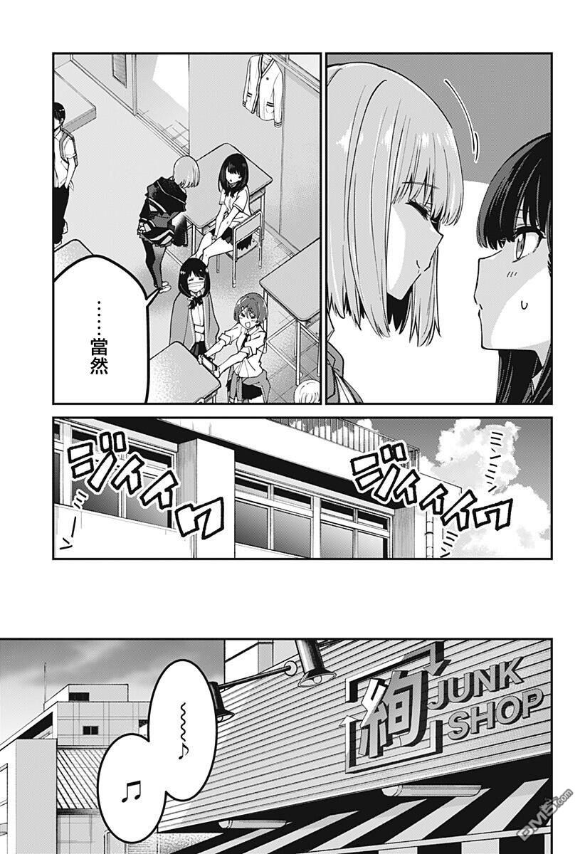 第13話（20P）