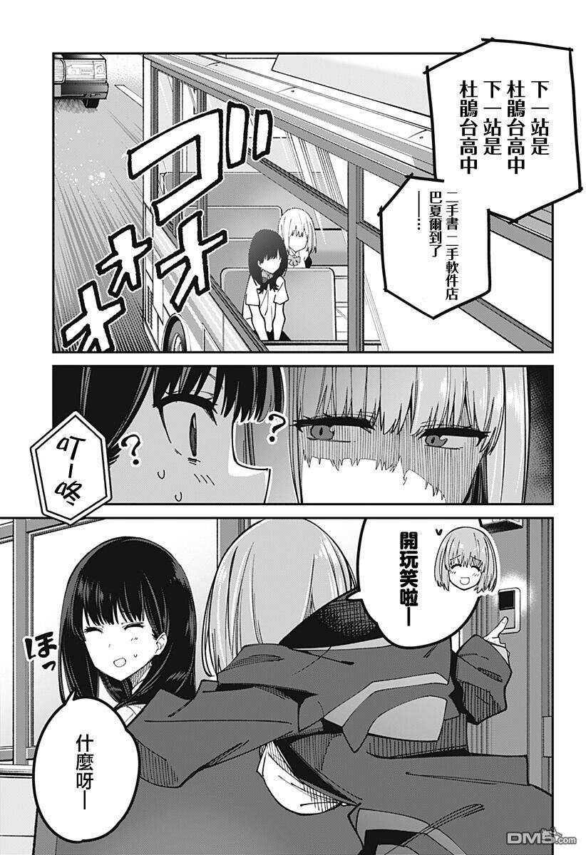 第13話（20P）