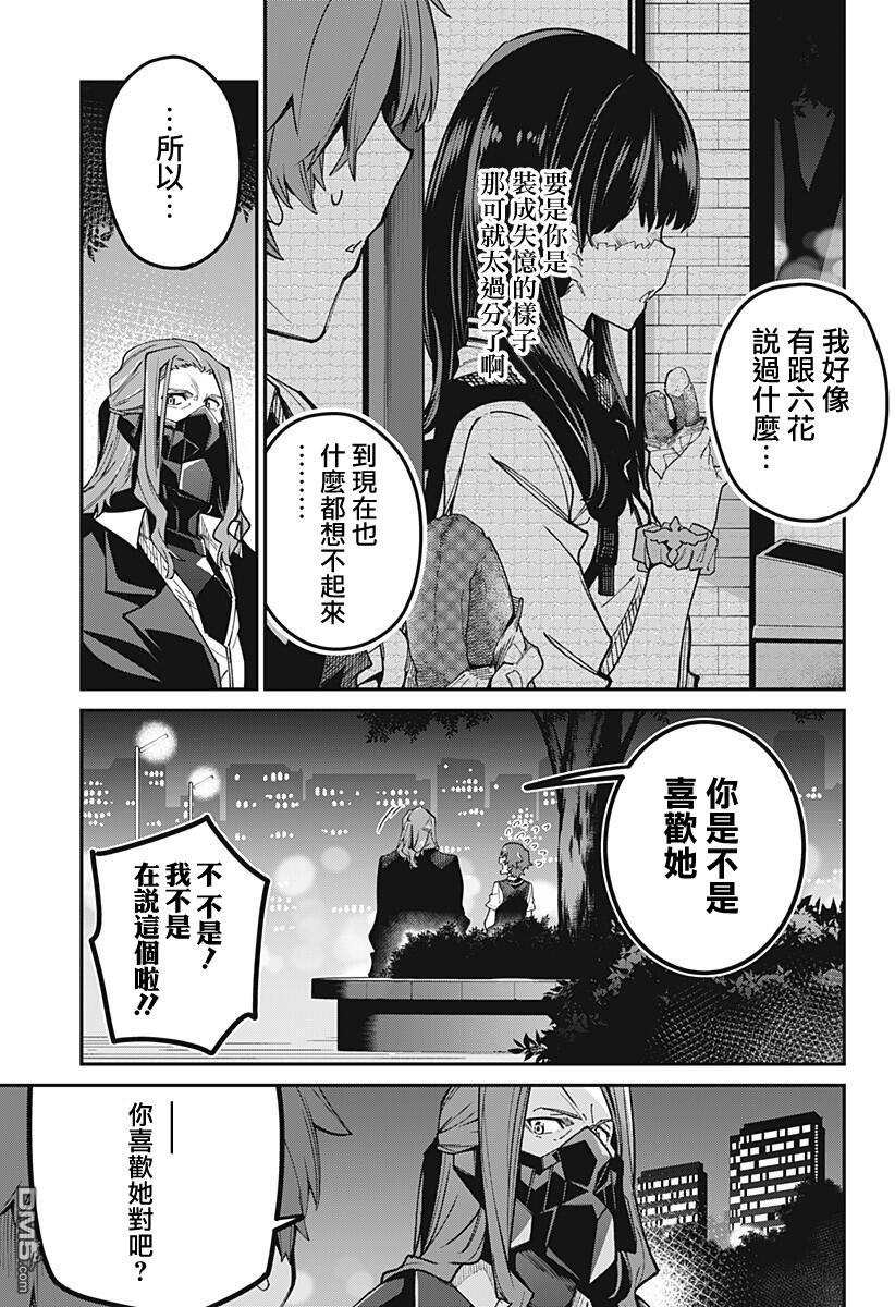 第15話（22P）
