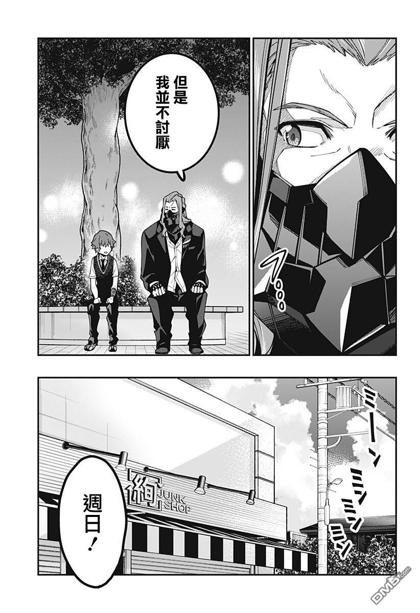 第15話（22P）