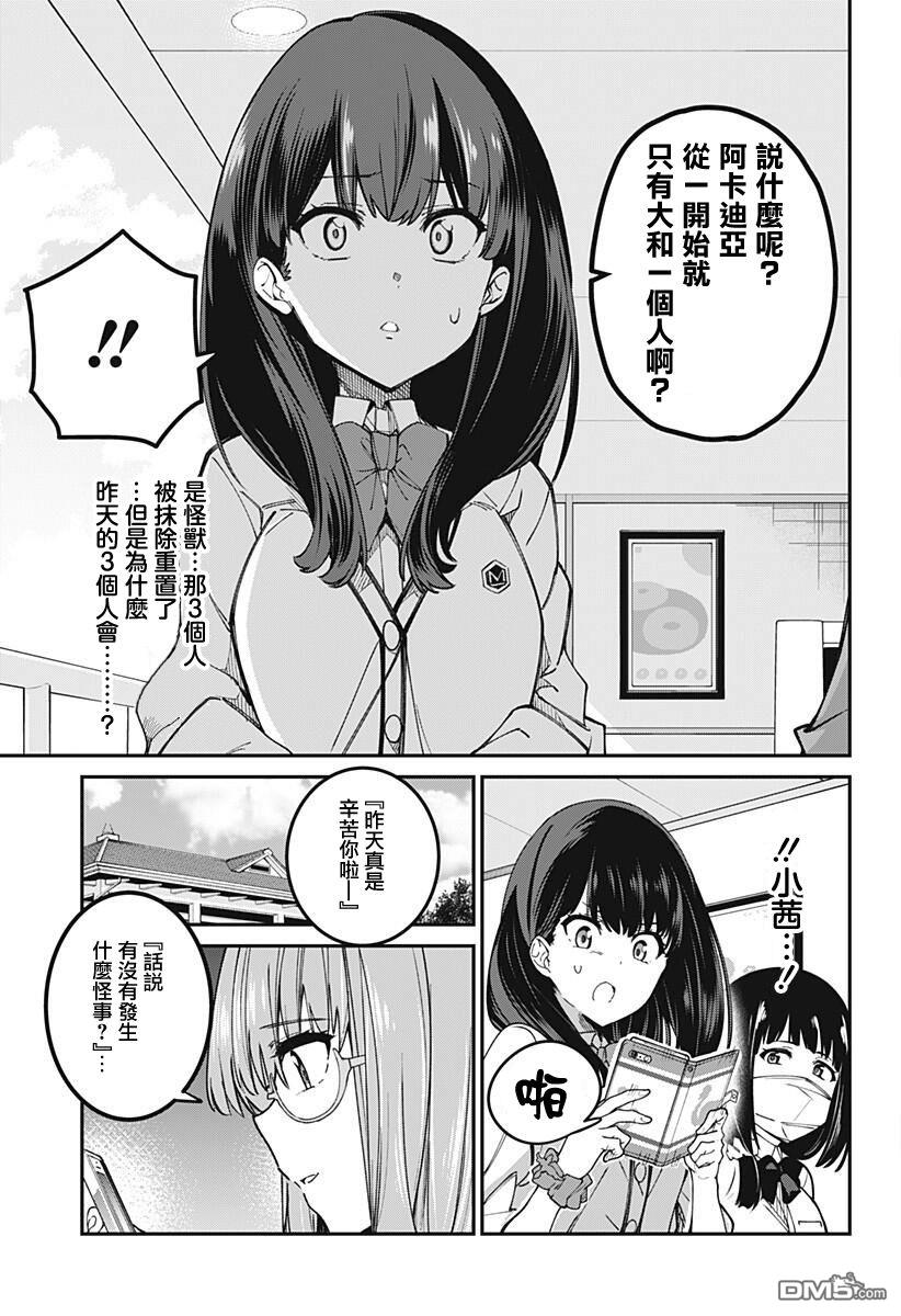 第15話（22P）
