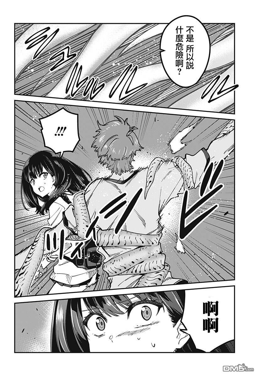 第15話（22P）