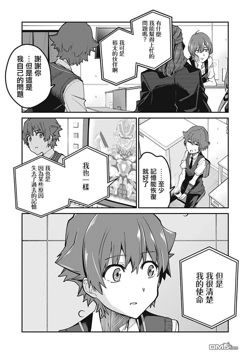 第15話（22P）