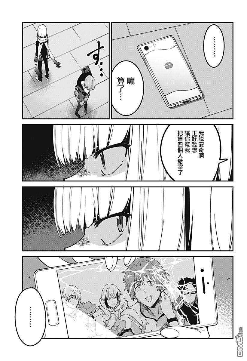 第14話（20P）
