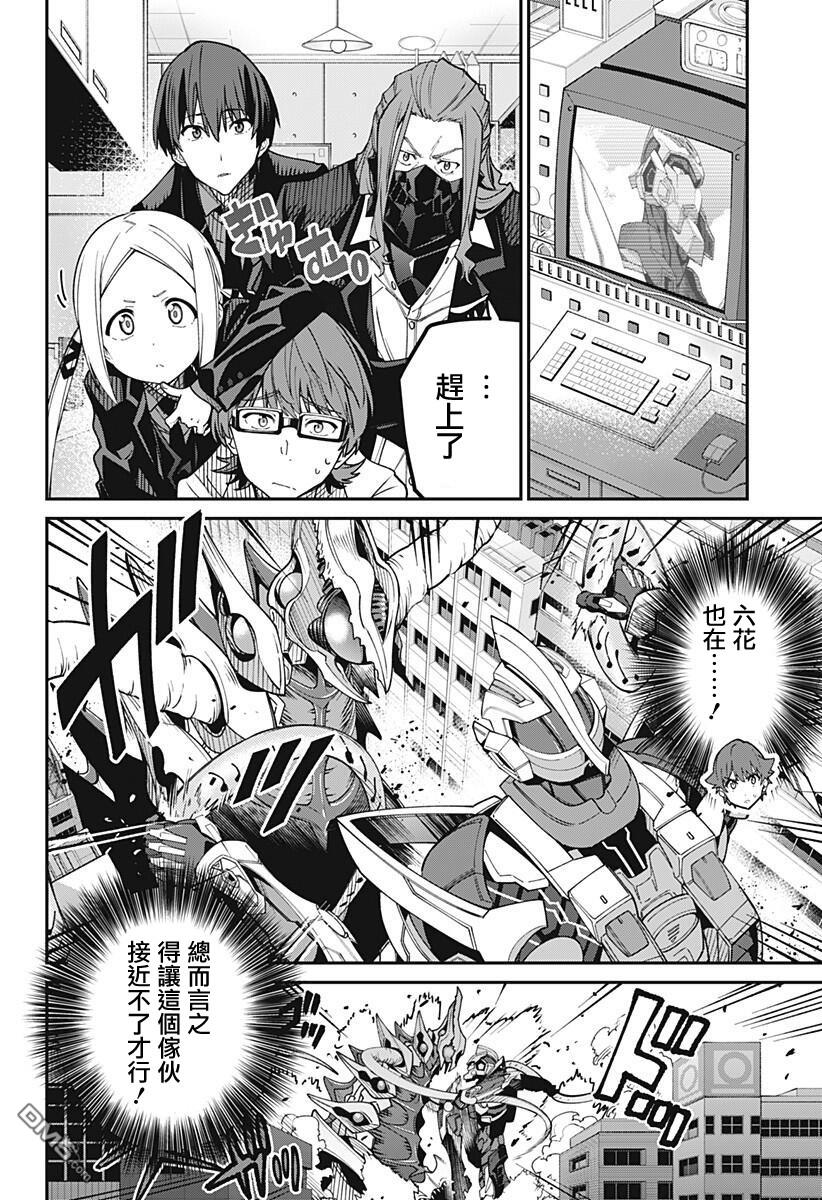 第16話（22P）