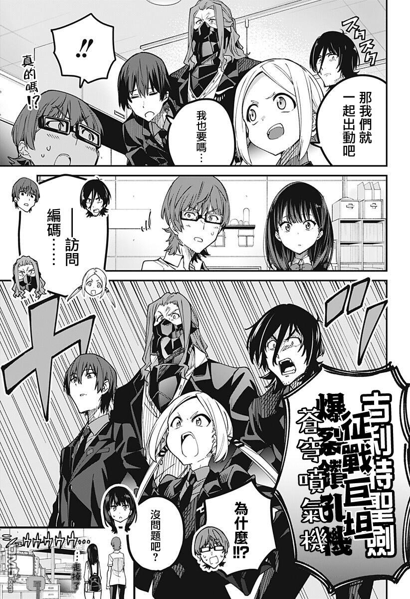 第16話（22P）