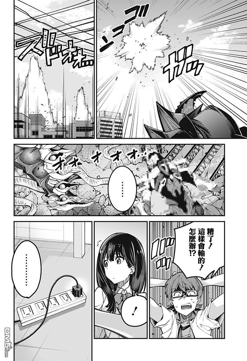 第16話（22P）