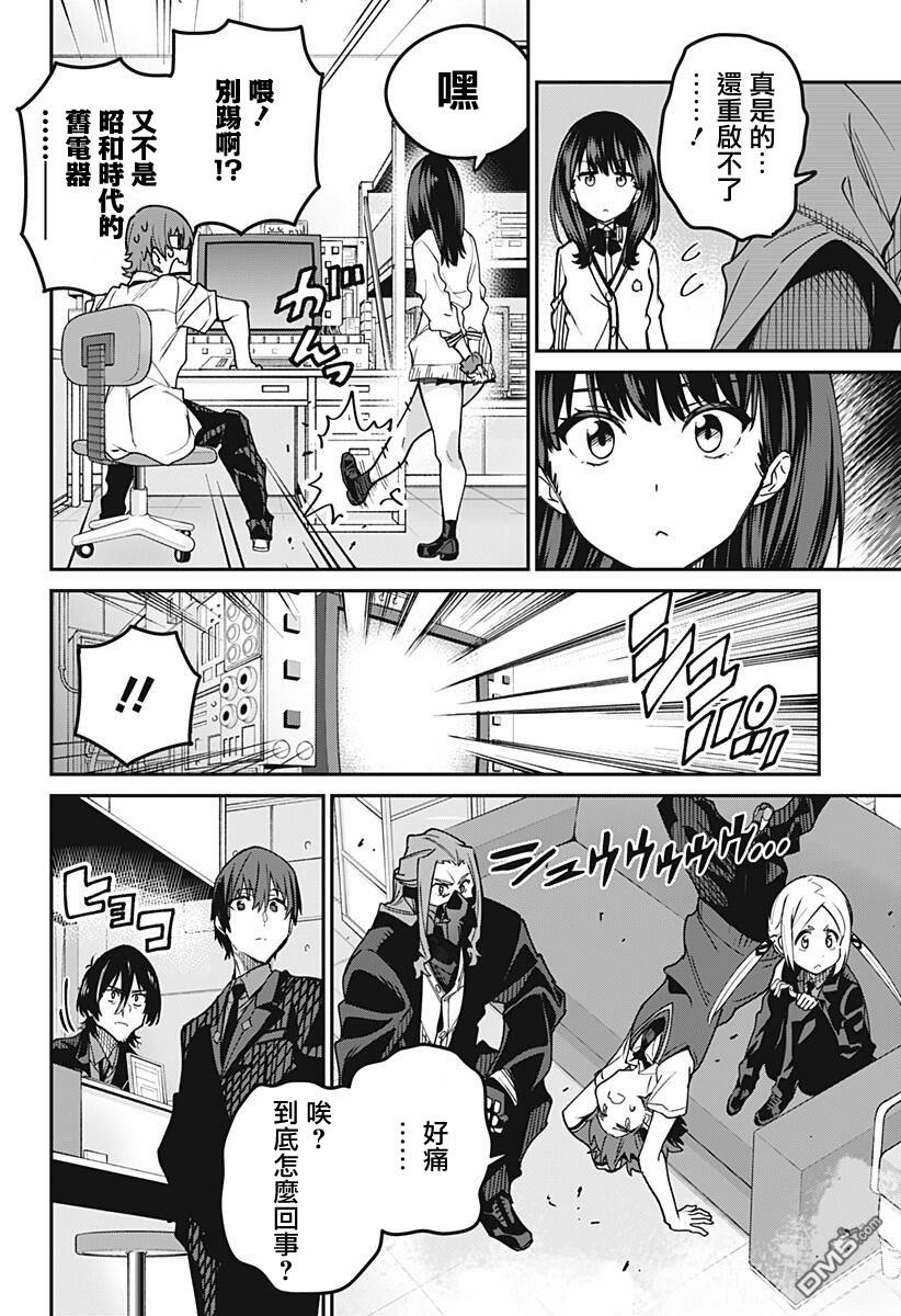 第16話（22P）