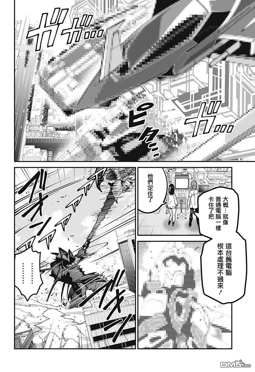 第16話（22P）
