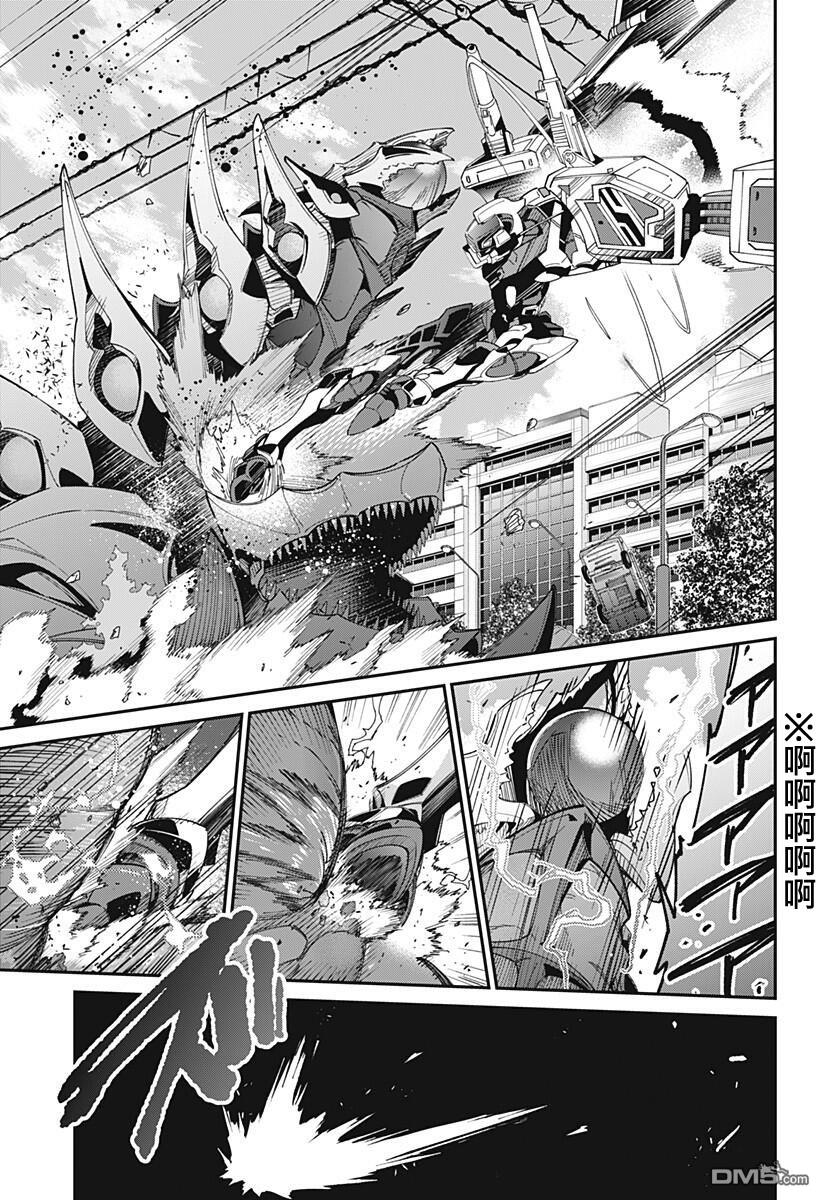第17話（20P）