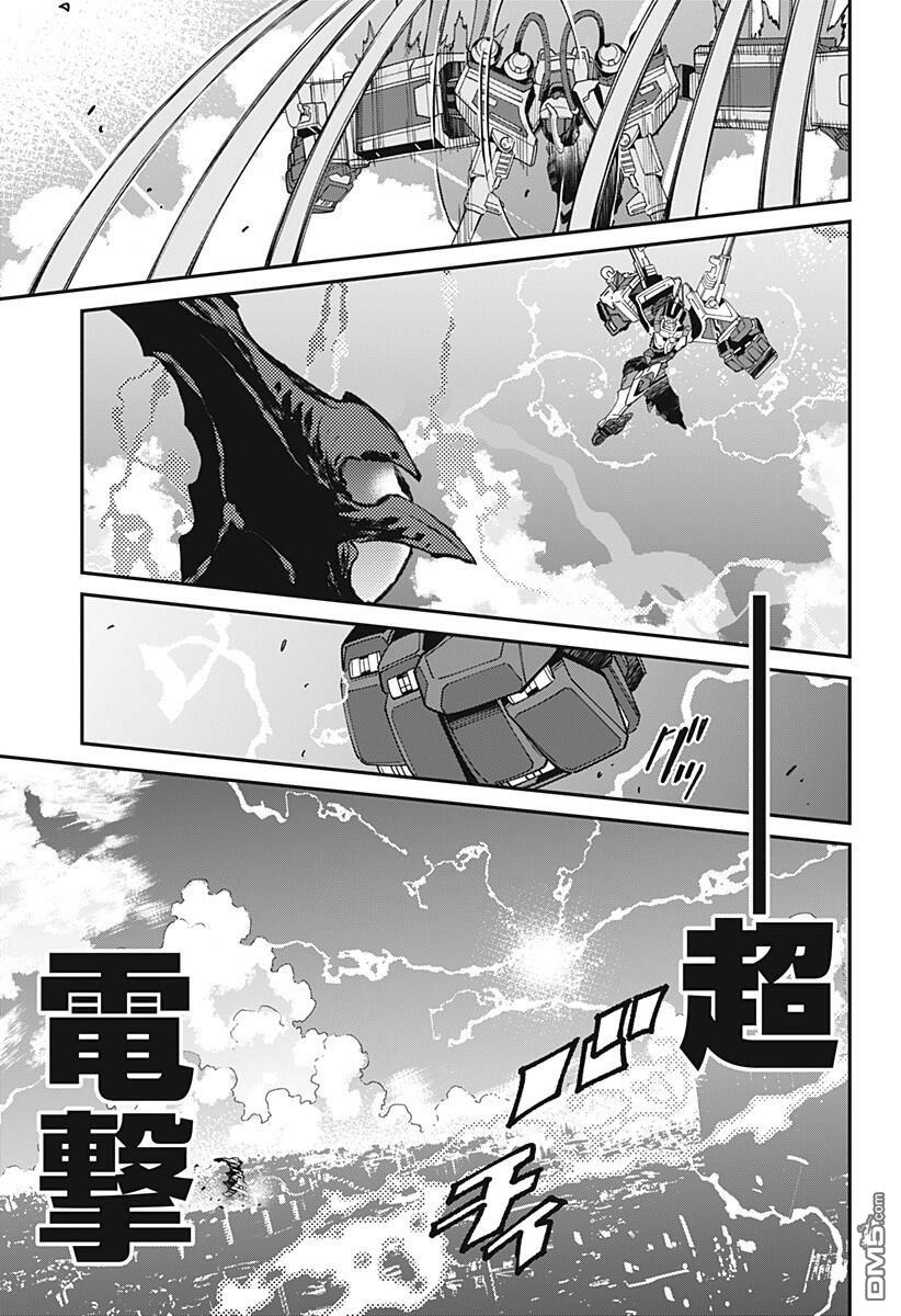 第17話（20P）