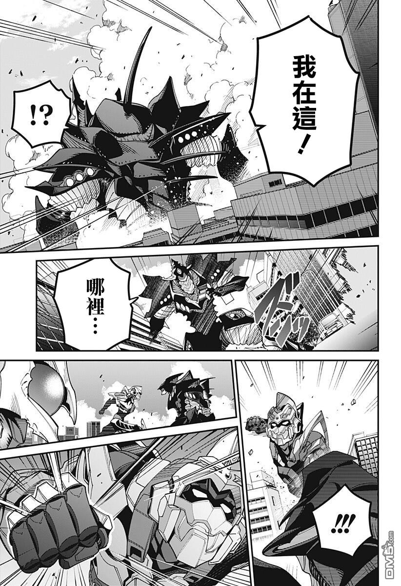 第17話（20P）