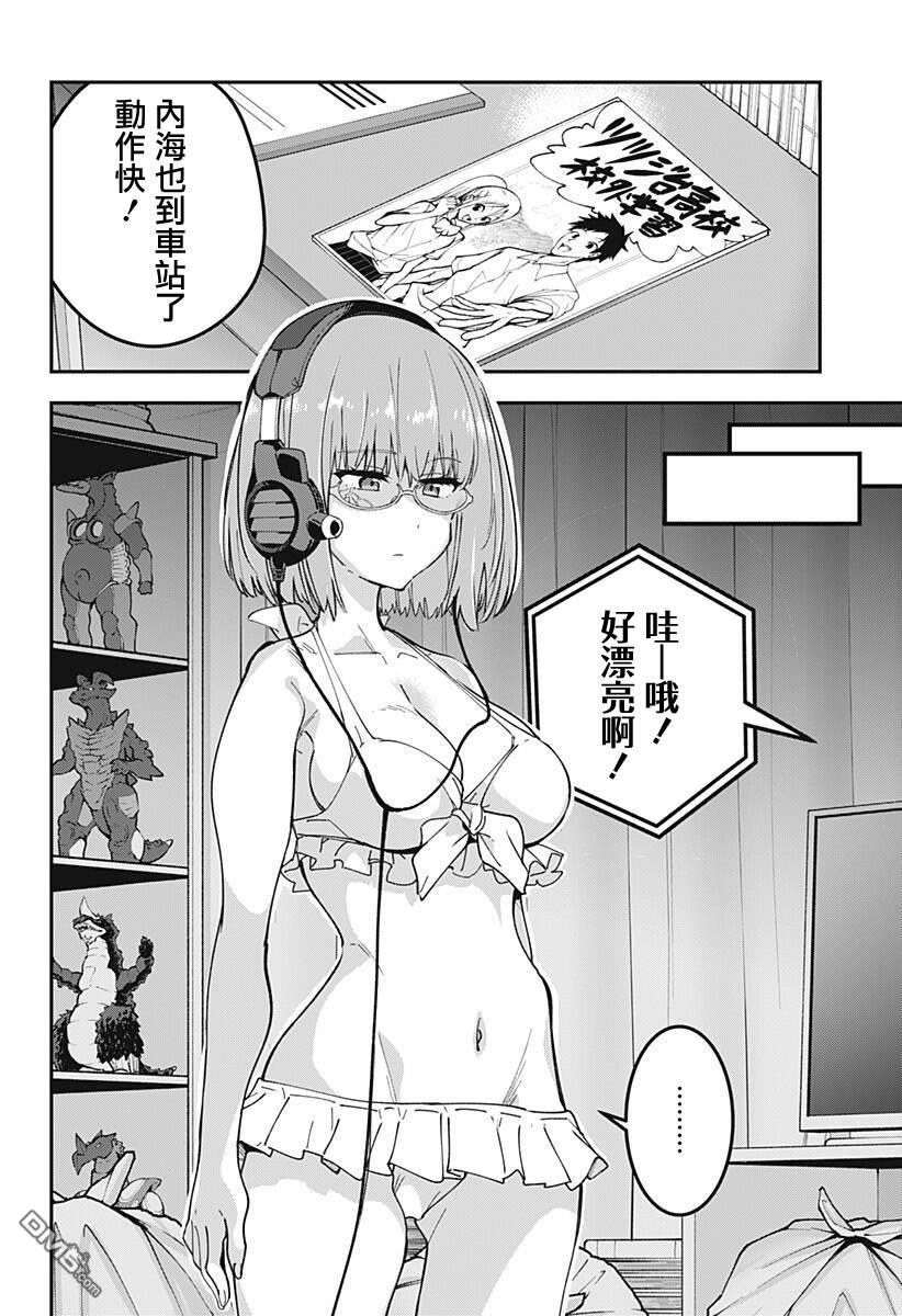 第18話（22P）