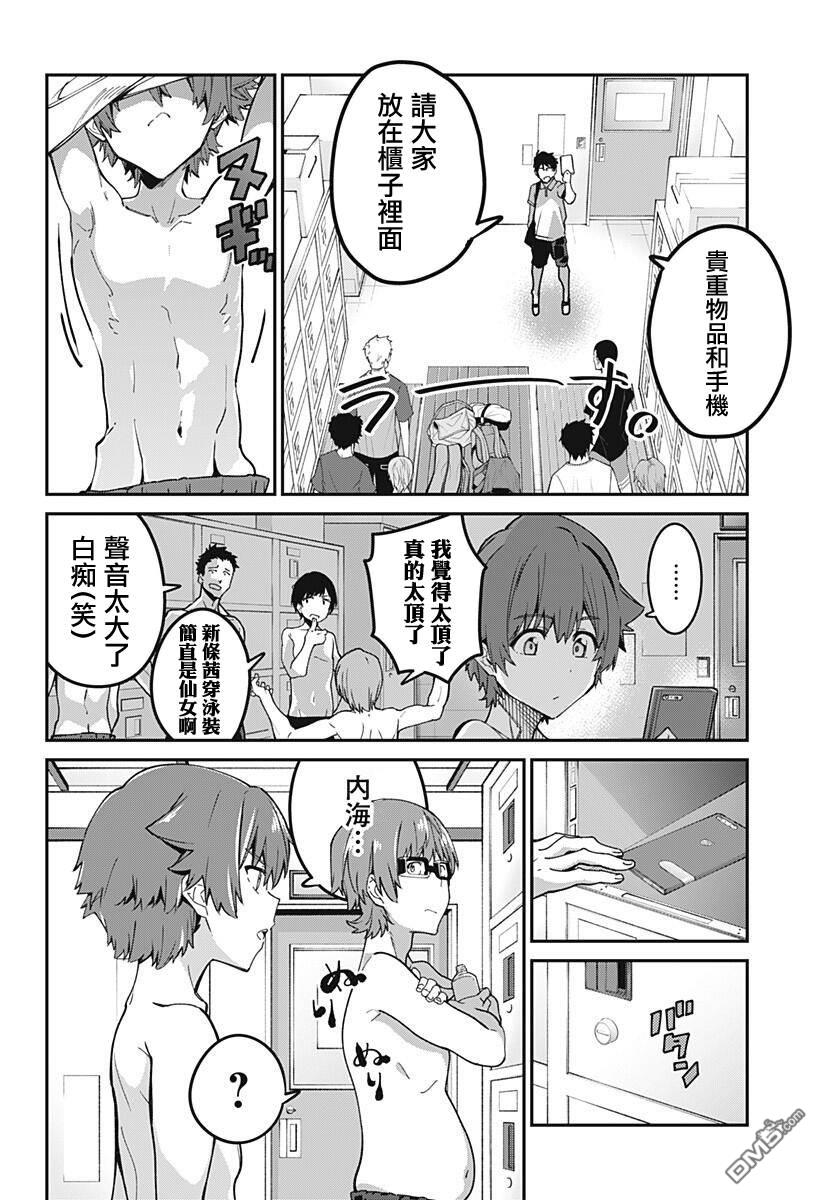 第18話（22P）