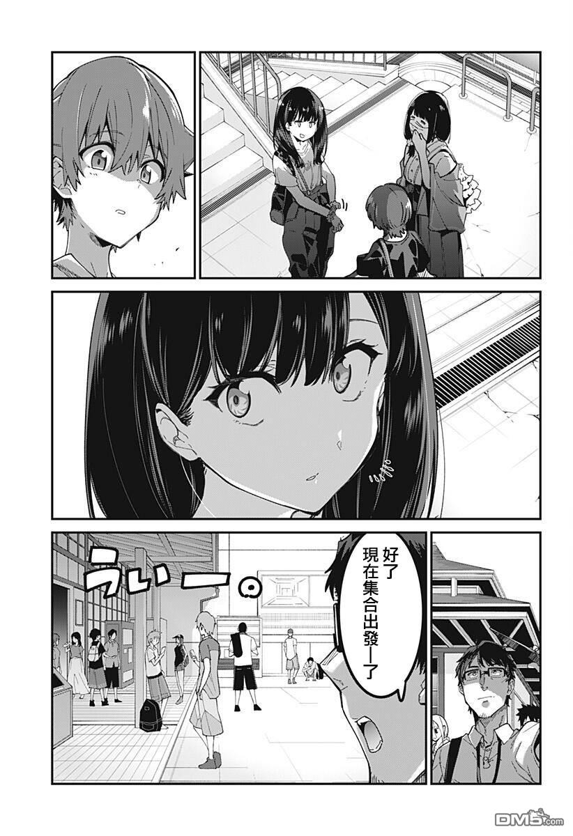 第18話（22P）