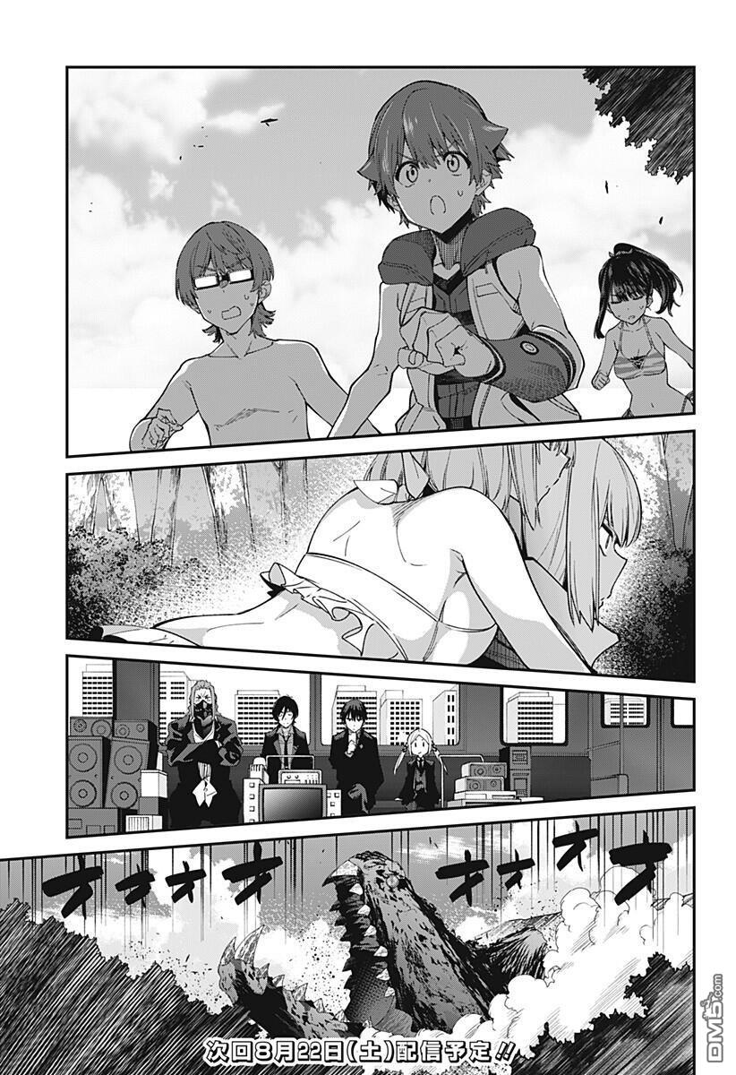 第20話（20P）