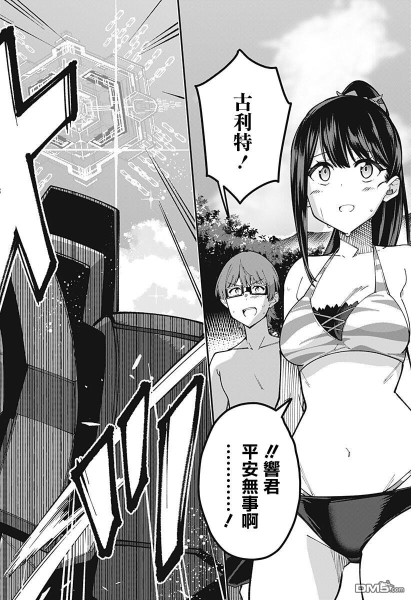 第21話（20P）