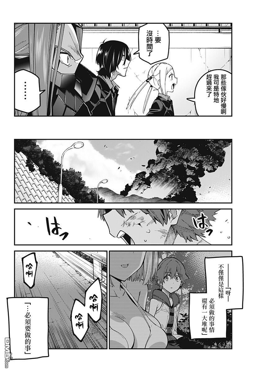 第21話（20P）