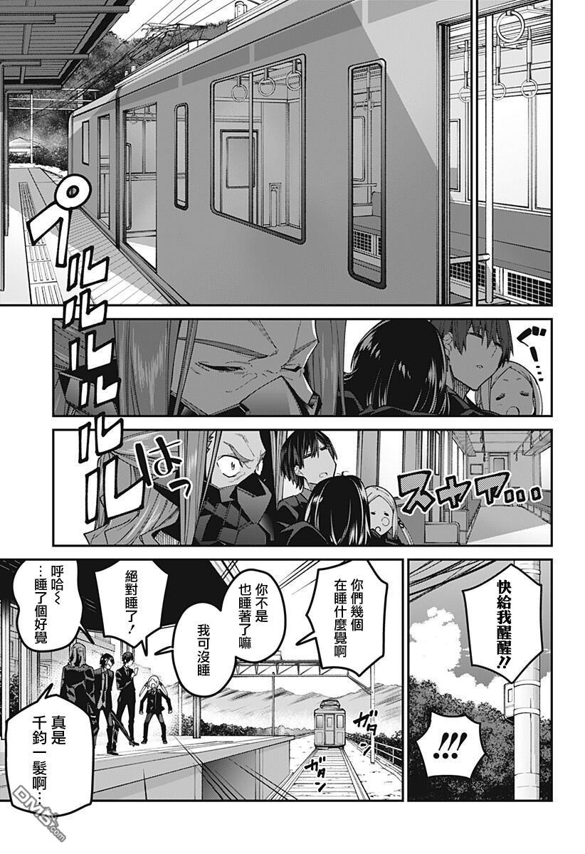 第21話（20P）