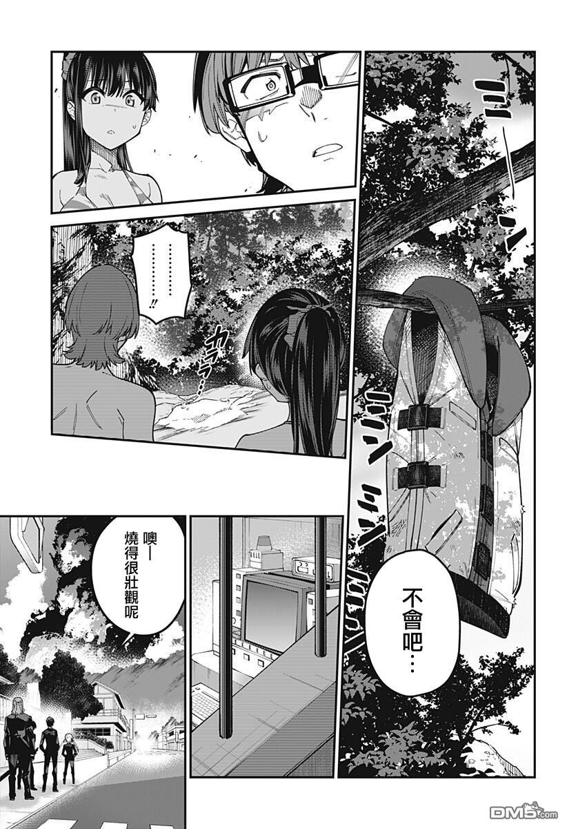 第21話（20P）