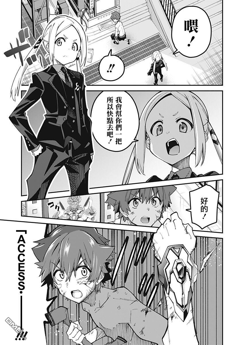 第21話（20P）