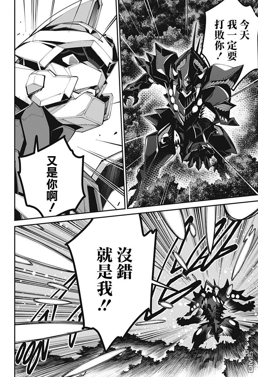 第22話（21P）