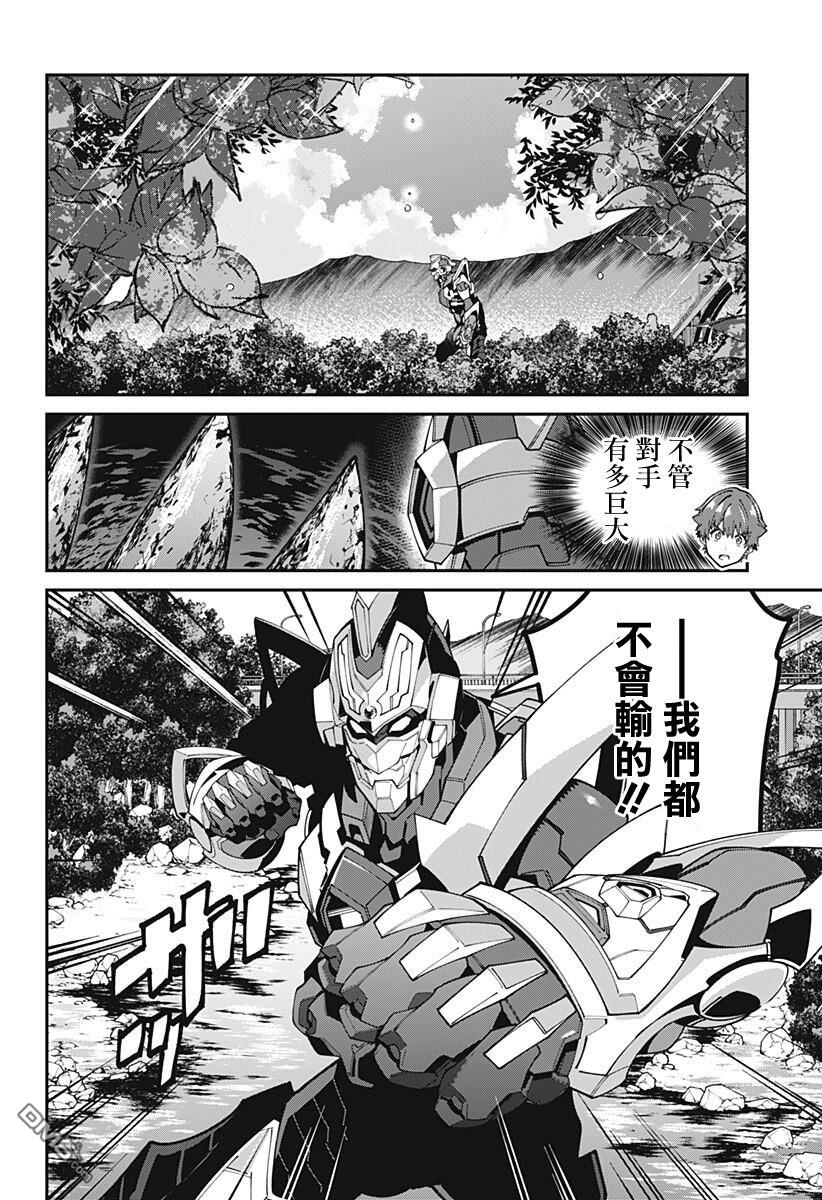 第22話（21P）