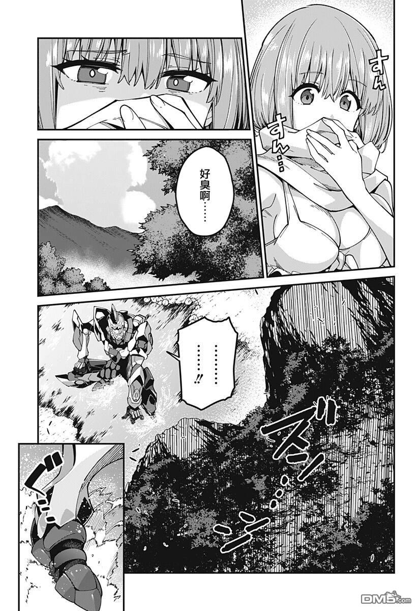 第22話（21P）
