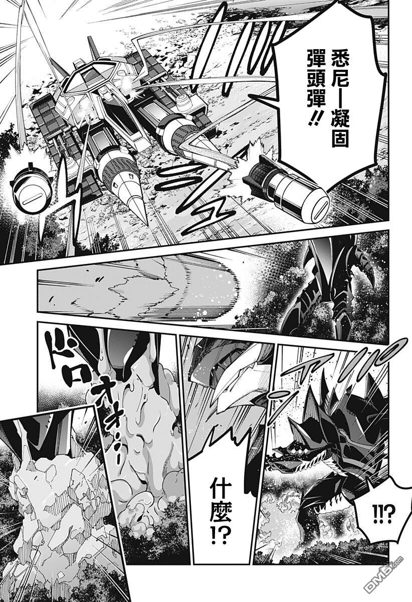 第22話（21P）