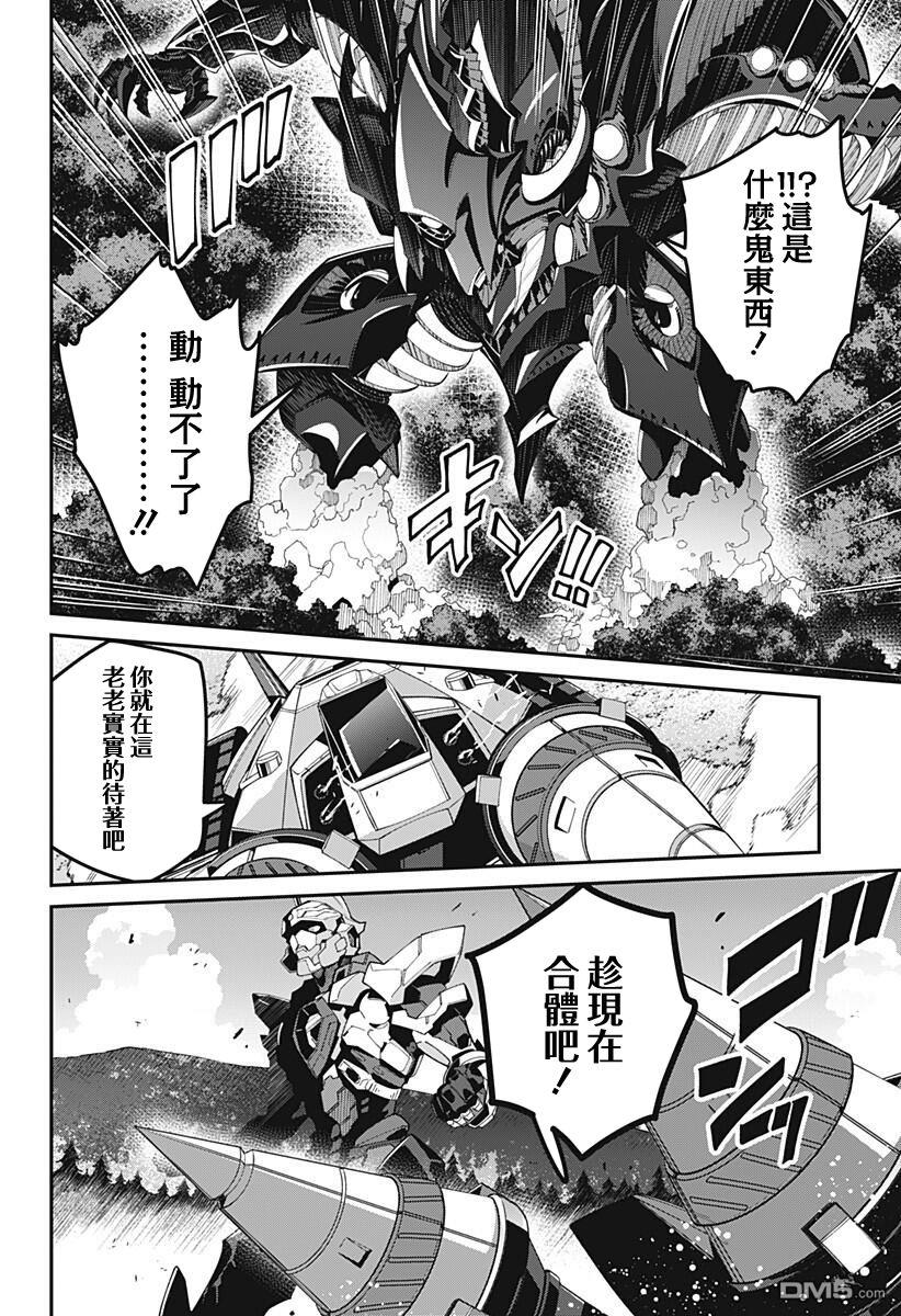 第22話（21P）