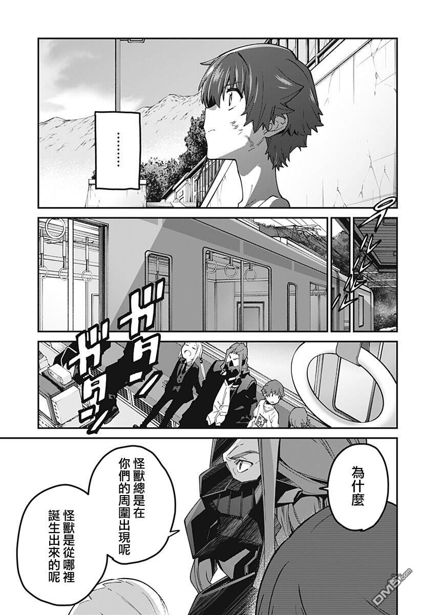 第23話（22P）