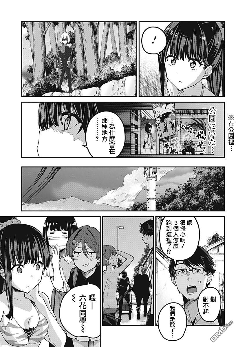 第23話（22P）
