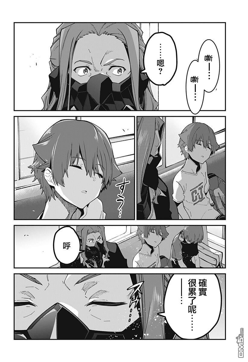 第23話（22P）